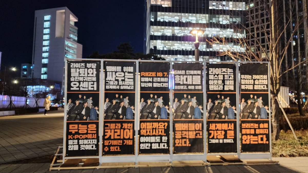 scorpeohottie's tweet photo. Despite countless reports from fans and mounting evidence of threats and defamation, there has been no transparency, no public legal action, and no effort to make things right. Seunghan has already atoned and received more than enough punishment. Meanwhile, those responsible for the leaks and group bullying have faced no consequences. Take responsibility @SMTOWNGLOBAL 
 
BRII7E TOGETHER, WE RISE!
#ProtectRIIZE
#ProtectSeunghan
#SM은_법적조치해