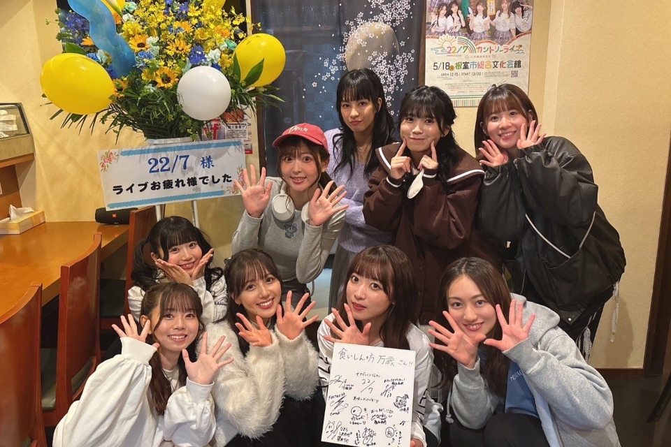 22/7「ドーム応援プロジェクト」 (@227_yellproject) / Posts / X