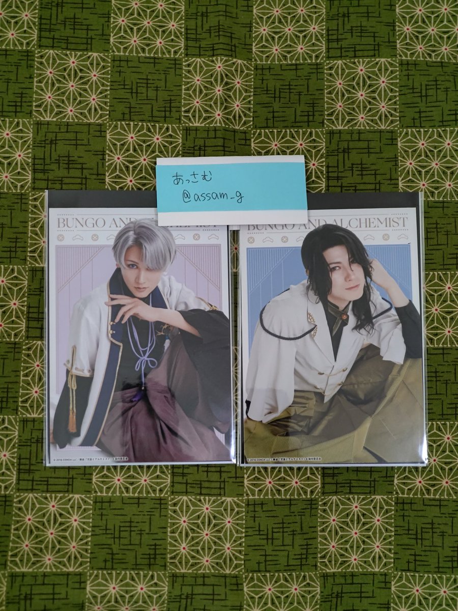 assam_g's tweet photo. @edwardboke 大変遅れてしまい申し訳ありません。
返信ならびに承諾して頂きありがとうございます！
ご提示して頂いた内容(こいずみ)で間違いないです。
こちらも再度撮影したお写真の内容(きたはら、せいねん)でお間違いなければ、ぜひ郵送での交換よろしくお願い致します。 https://t.co/odNVCGV5TY