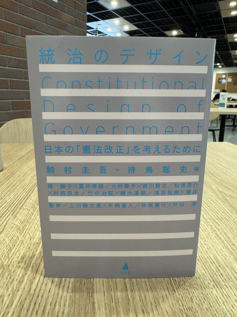 ATsuckey's tweet image. 朝読書の日　#linkhub #朝活 #morningreading #kyoto