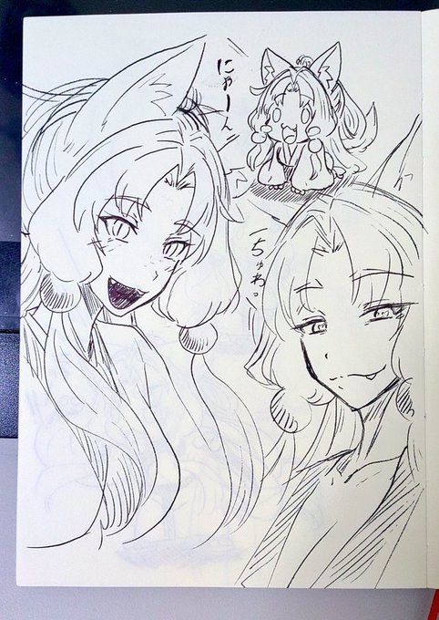 にゃーん

アナログは気を抜くと手で擦ってインクビャッてしちゃうよね 