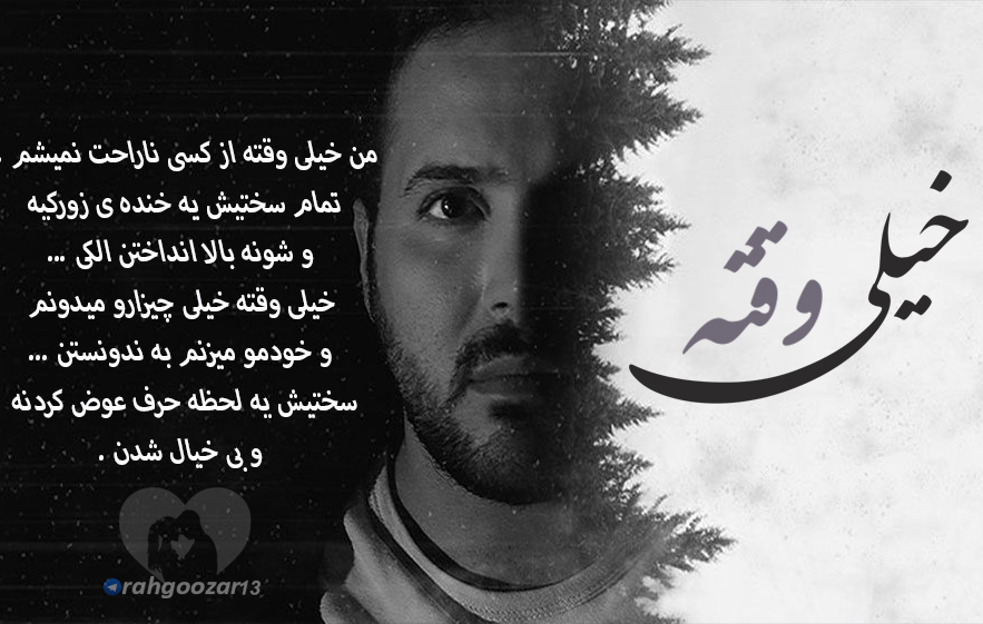 ادما وقتی که باید باشن نیستن:)🍂 ‌️ 

#فالوبک_تضمینی   #فالو_حمایتی  #فالوبک  #فالو_بک #folllomeback  #folloback  #follobackforfolloback