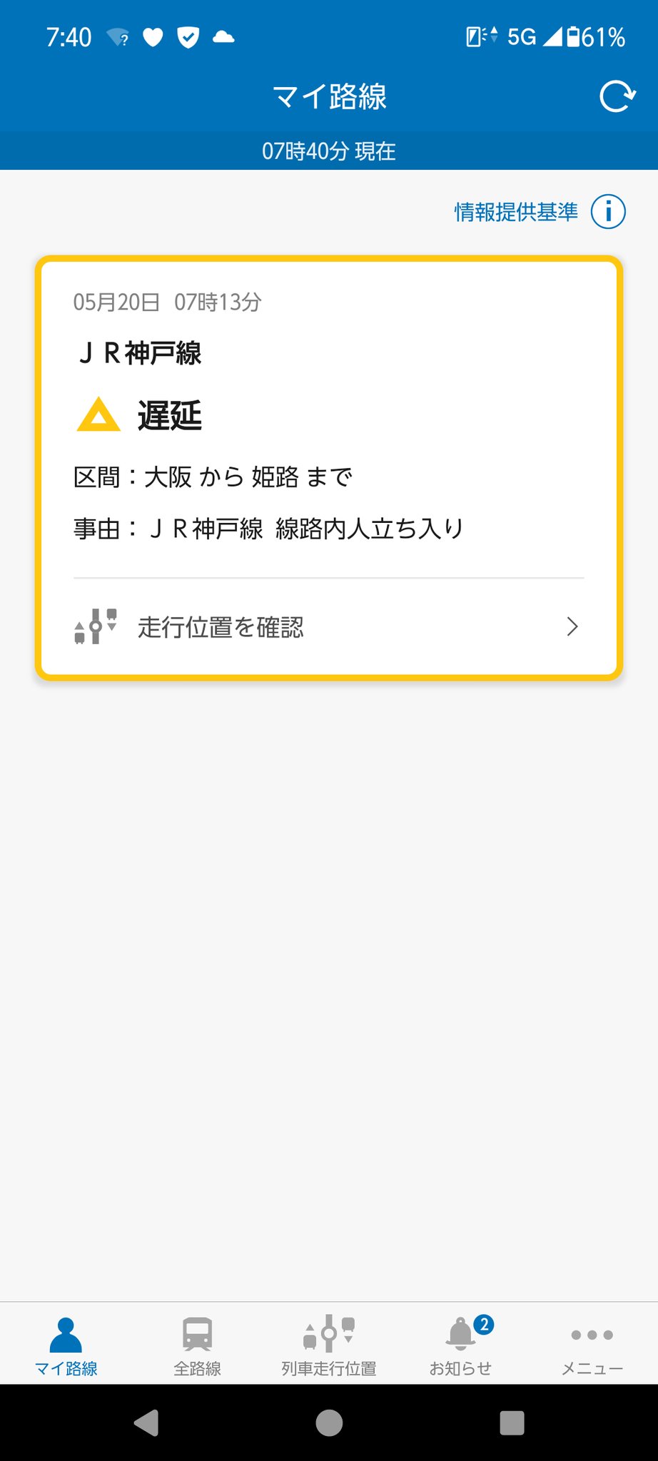 姫路獨協大学 on X: 