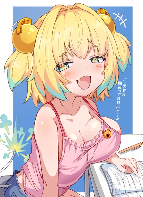 パイにゃんは何度再掲してもいいとの事 