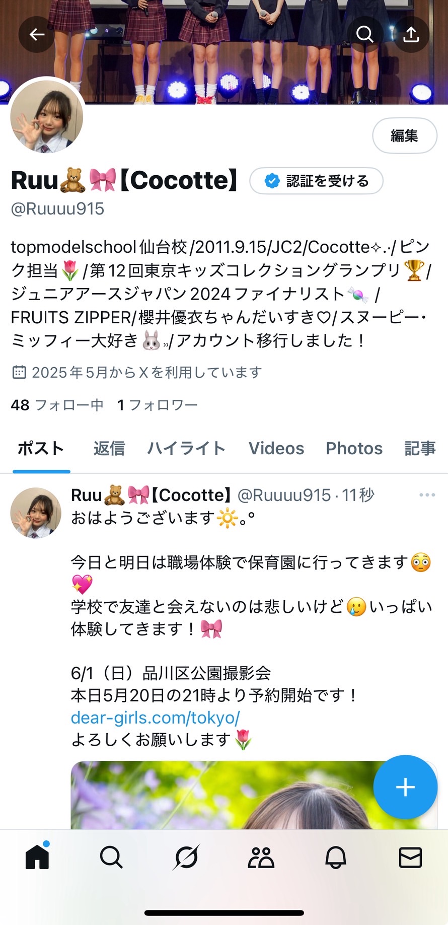 その他 Ruu 8-97602379-0 8976023790 8-97602378-3 bz4365e 104*139*13