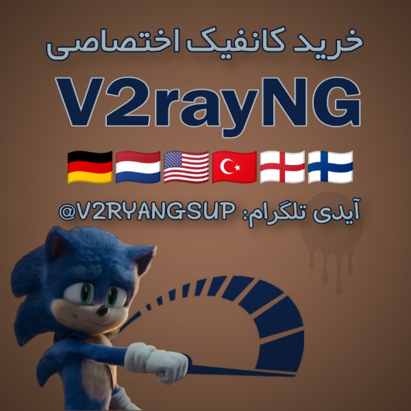 mehdi_psychen's tweet photo. #خرید_کانفیگ_V2ray با سرور اختصاصی انواع کشور ها با سرعت عالی و آی پی ثابت. بهترین فیلترشکن در حال حاضر #فیلترشکن_V2rayNG https://t.co/7gocXkXLiJ