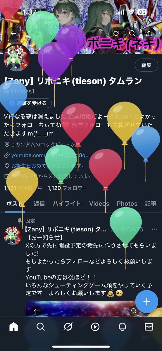 それと私事で恐縮で申し訳ないですが
なんと今日もまたお歳が増える日がきてしまいました！！
ハッピーバースデー🎂　ワシ( *´꒳`*)