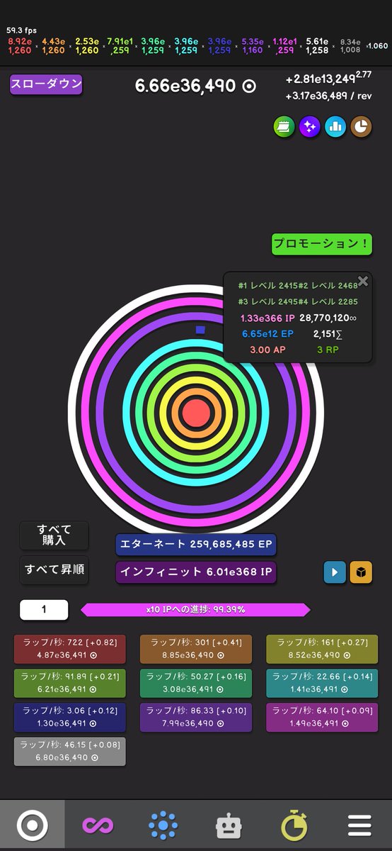cocone_m249's tweet photo. おはよう世界 https://t.co/yQSshJmgZ6