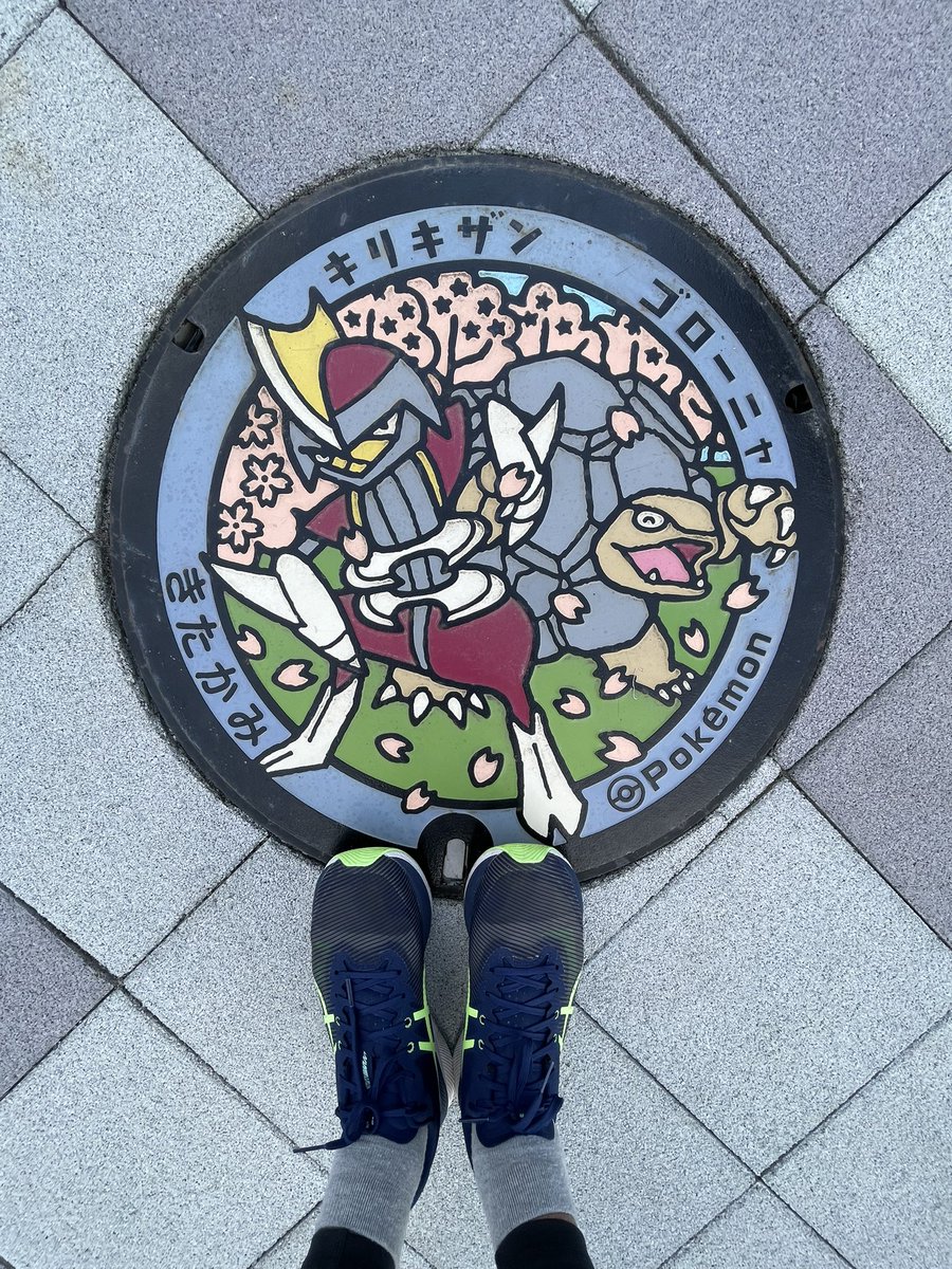 alfsnla's tweet photo. 1.Kitakami
Saya mulai dari kota Kitakami,tempat saya tinggal.Pokemon Golem (ゴローニャ, Golonya) &amp; Bisharp(キリキザン,Kirikizan)dengan background pohon sakura,karena di Kota ini ada Tenshouchi park yang merupakan salah satu dari tiga situs melihat sakura terbaik di wilayah Tohoku https://t.co/63QKgoGLfp
