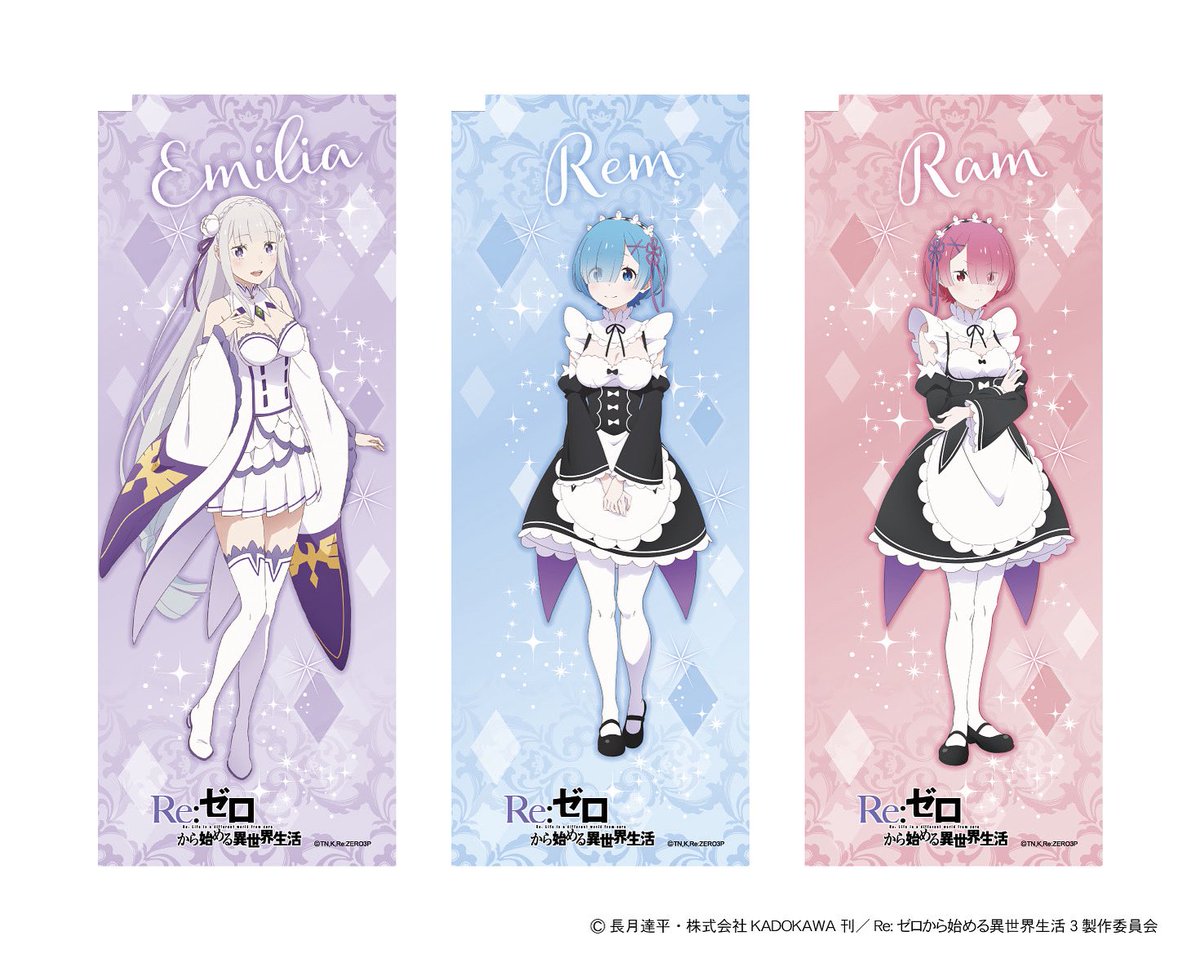 Re:ゼロから始める異世界生活 のぼり3種 エミリア ラム レム 下記で販売開始になりました！ https://t.co/sNXKPKoZ07  ※ボール・土台は付属していません #rezero #リゼロ