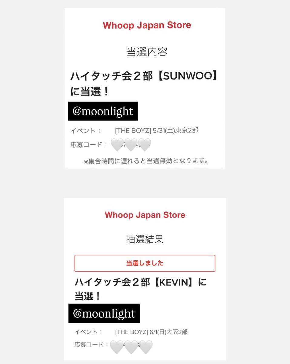 もち tweet media