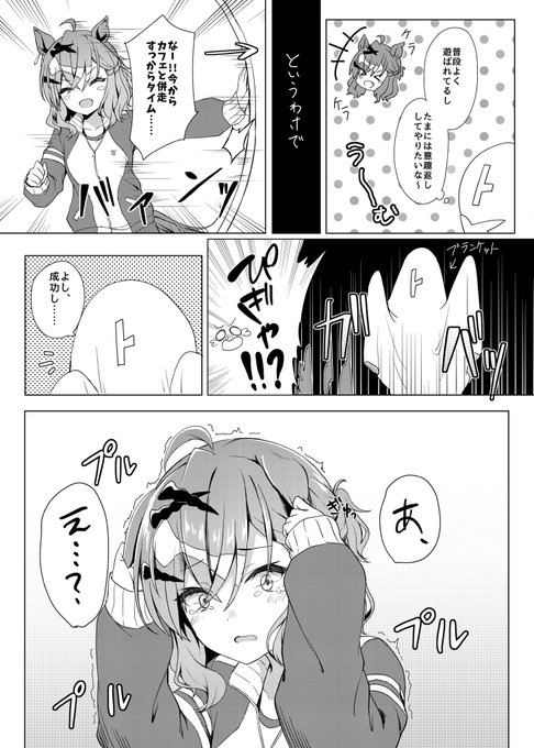 ポッケをビビらせる漫画

(1 / 2) 