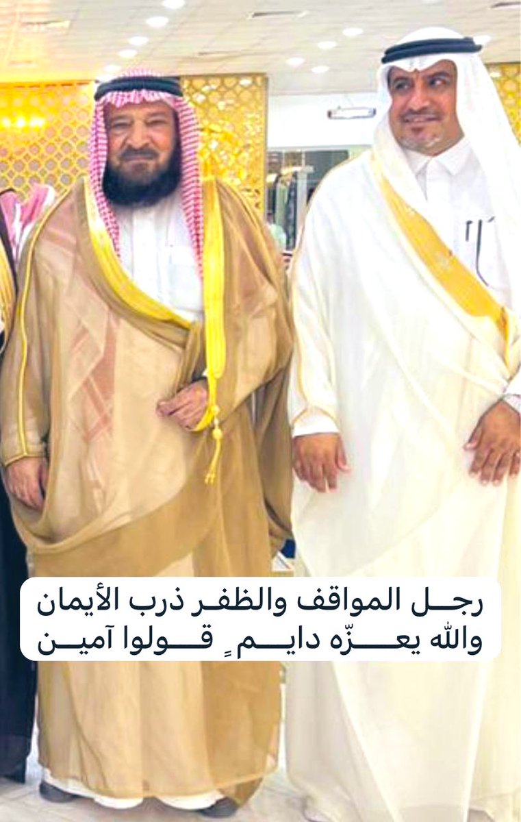 أنعم وأكرم أبو دخيل