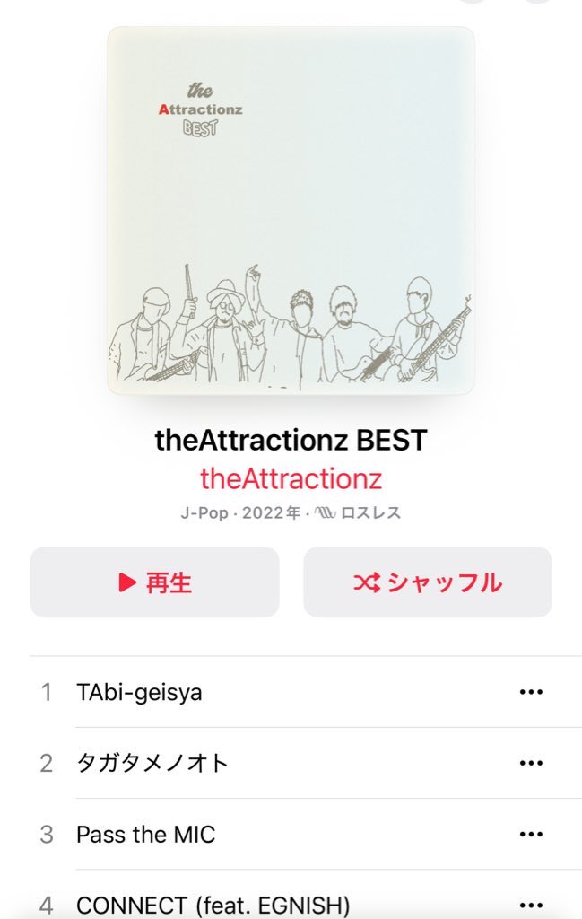 theAttractionz0's tweet photo. おはようございます😃

ベスト再配信されました。
常盤、タカオが在籍するEGNISHとのコラボ曲「connect」やライブ未発表の新曲、1st、2ndから選び抜いた楽曲と盛りだくさんです。
その他アルバムも配信手続き随時してます。　
ごくわずかでも生活の一部になっていただければなと思います
メンバー一同 https://t.co/NsHW0jsEAJ