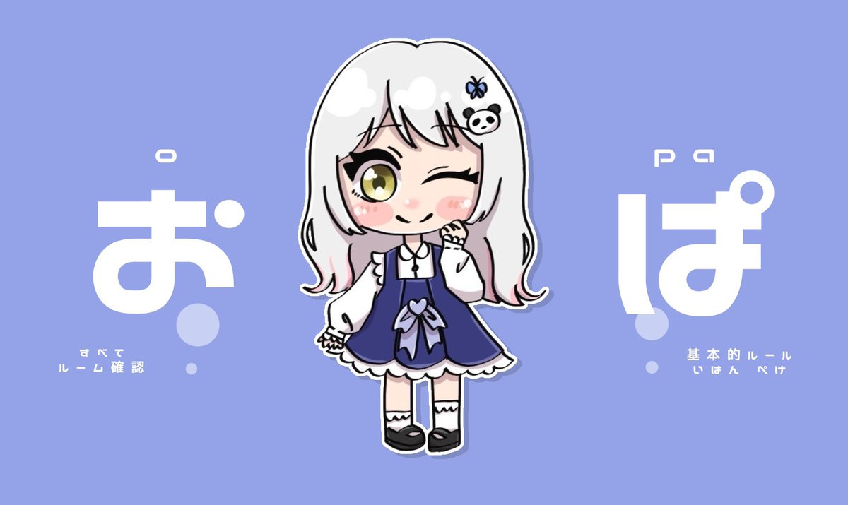 cabcab_p's tweet photo. 💘🦋collabo♡

⟡.·5/20㊋ 23:30 #シングル
⟡.· 確定1000×p 一般500×p

🗝just @vanxsub2

FR (全) FF💘🦋絵文字付巻込✔
 ↳ 💘@akoxp_ 🦋@ohagiD25 

⟡.· ID 23:30 シングル

氷炎セラフ、モクグリッチ❌
壁車❌

#シングルゲリラ #23時半 https://t.co/Hqm2YFuK5q