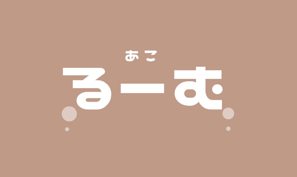 cabcab_p's tweet photo. 💘🦋collabo♡

⟡.·5/20㊋ 23:30 #シングル
⟡.· 確定1000×p 一般500×p

🗝just @vanxsub2

FR (全) FF💘🦋絵文字付巻込✔
 ↳ 💘@akoxp_ 🦋@ohagiD25 

⟡.· ID 23:30 シングル

氷炎セラフ、モクグリッチ❌
壁車❌

#シングルゲリラ #23時半 https://t.co/Hqm2YFuK5q