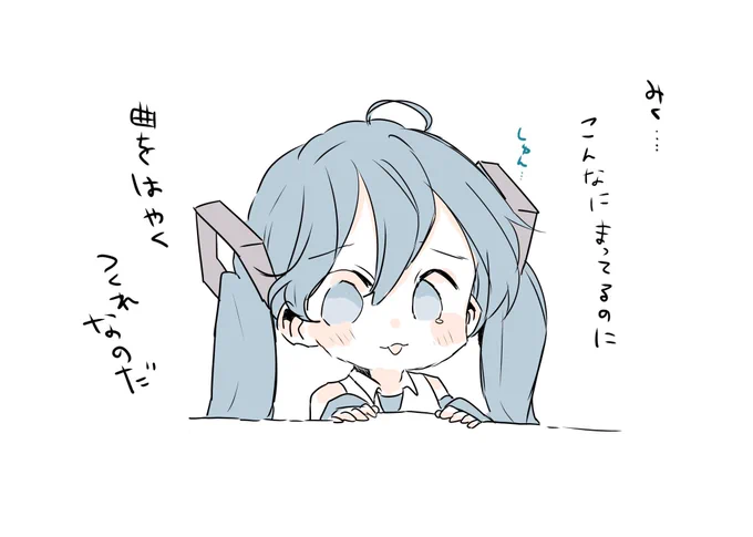 おはようございます 