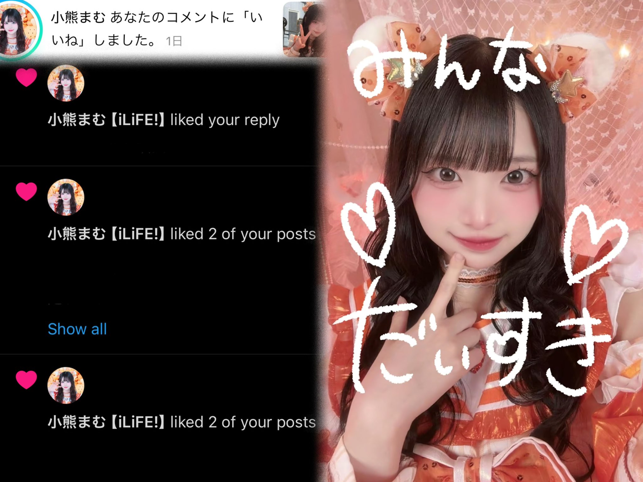 くまこ❤様 おまとめ ファミリア アーカイブ | . @fami.kuma.fami.chan さまのpost