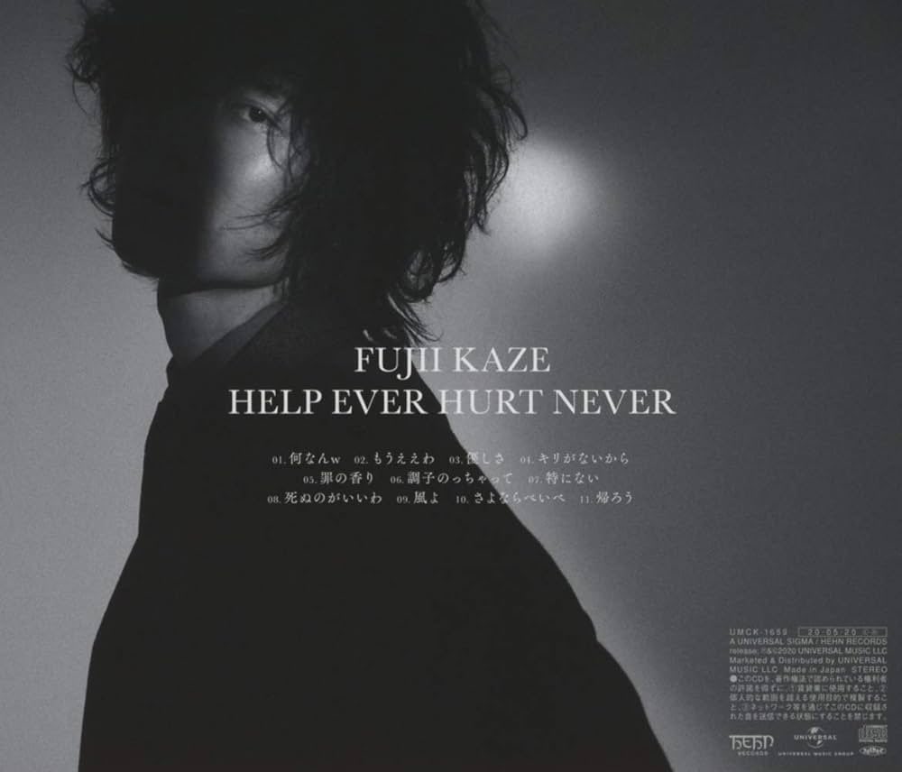 Fujii Kaze HQ (@fujiikazehq) / X