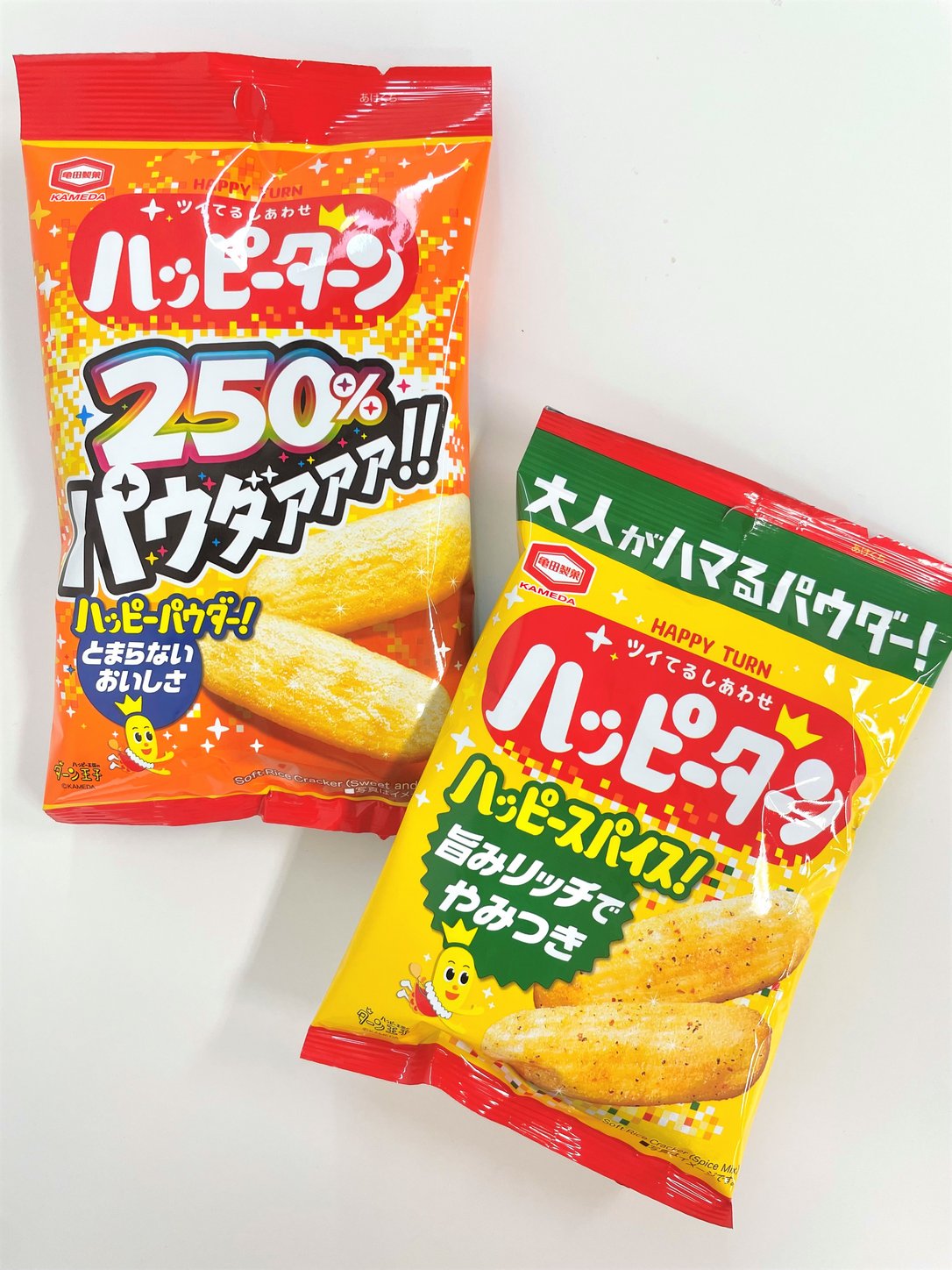 ハッピーターン 250%増量 ハッピーターン【公式】 on X: 