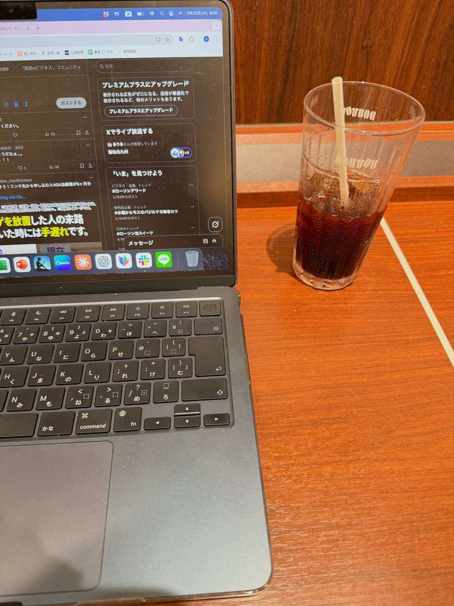 今日も今日とて飽きもせず。
ガチでつくり込んでます。