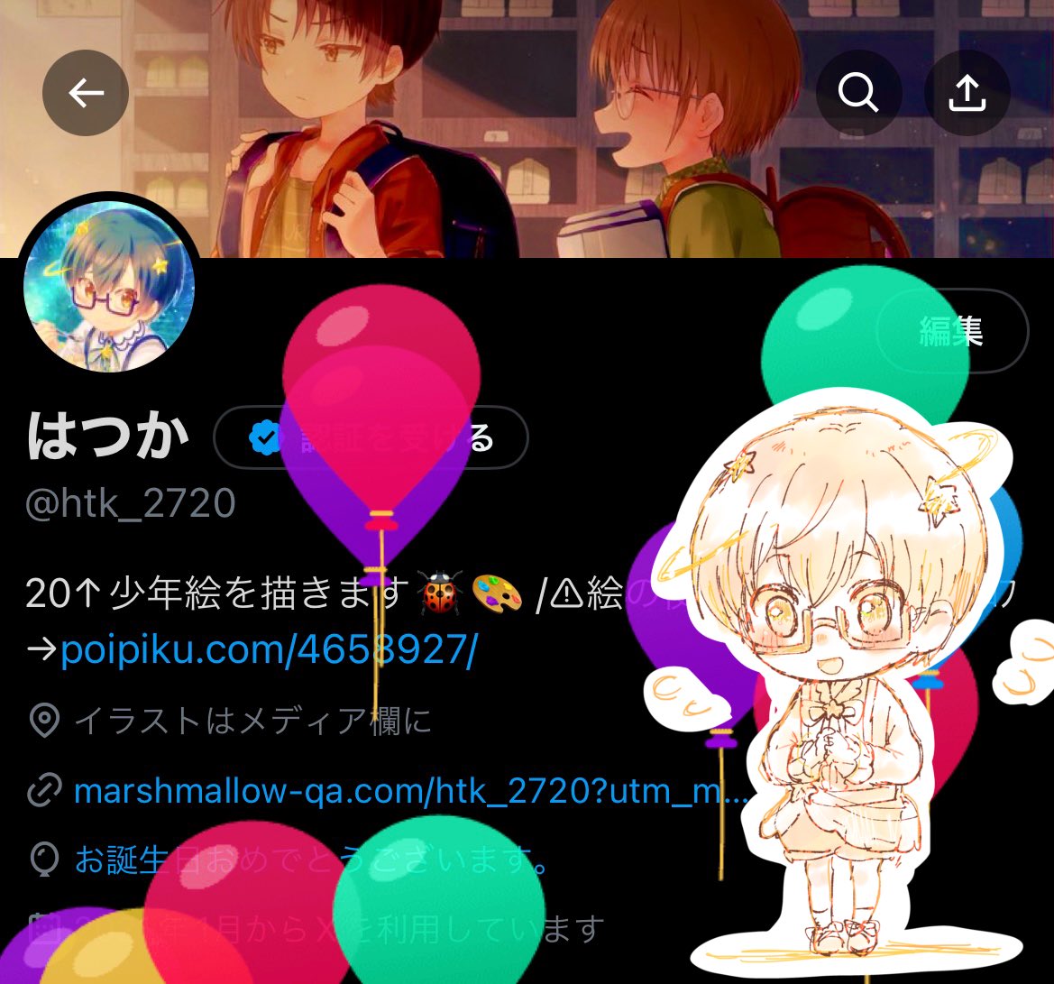 今年も歳を重ねました🎂