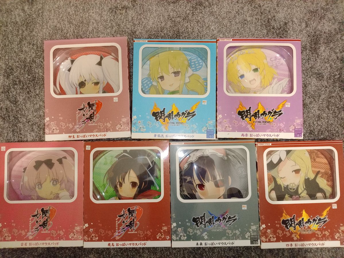 ♥Daily Dose of Ecchi♥ tweet media