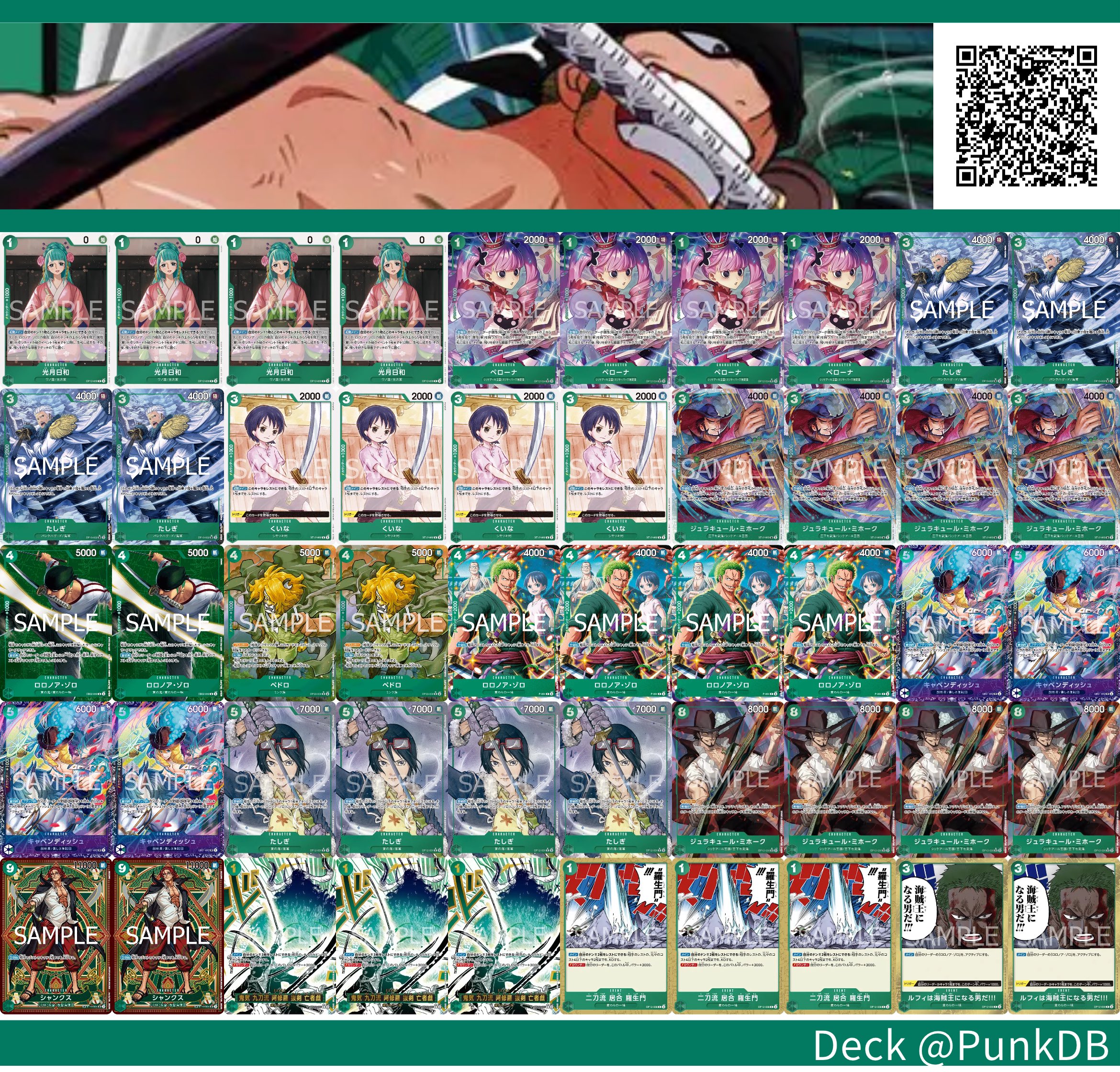 公式通販サイト - ファッション 通販 げんげん@＊給食当番＊  X: on ワンピース カードゲーム