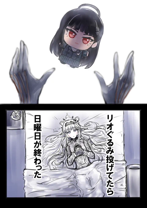 ヒマリオぬい
#ブルアカ 
