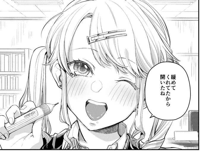 久しぶりに見たら線細くてびっくりした! 