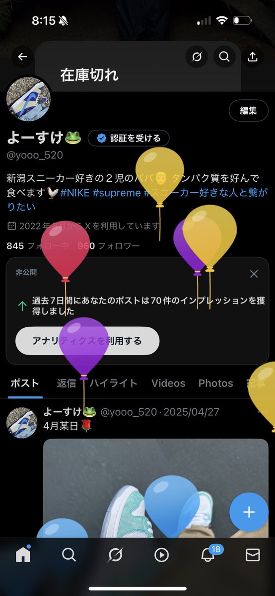 yooo_520's tweet photo. 三笘選手と同じ誕生日だと本日初めて知りました🎈⚽️🙏あざす https://t.co/XBW2Tn3H76