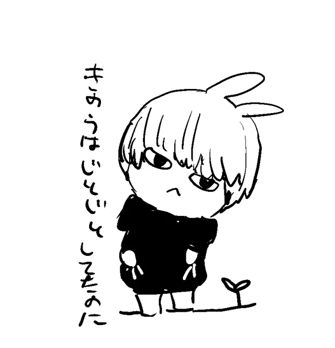 あざま 