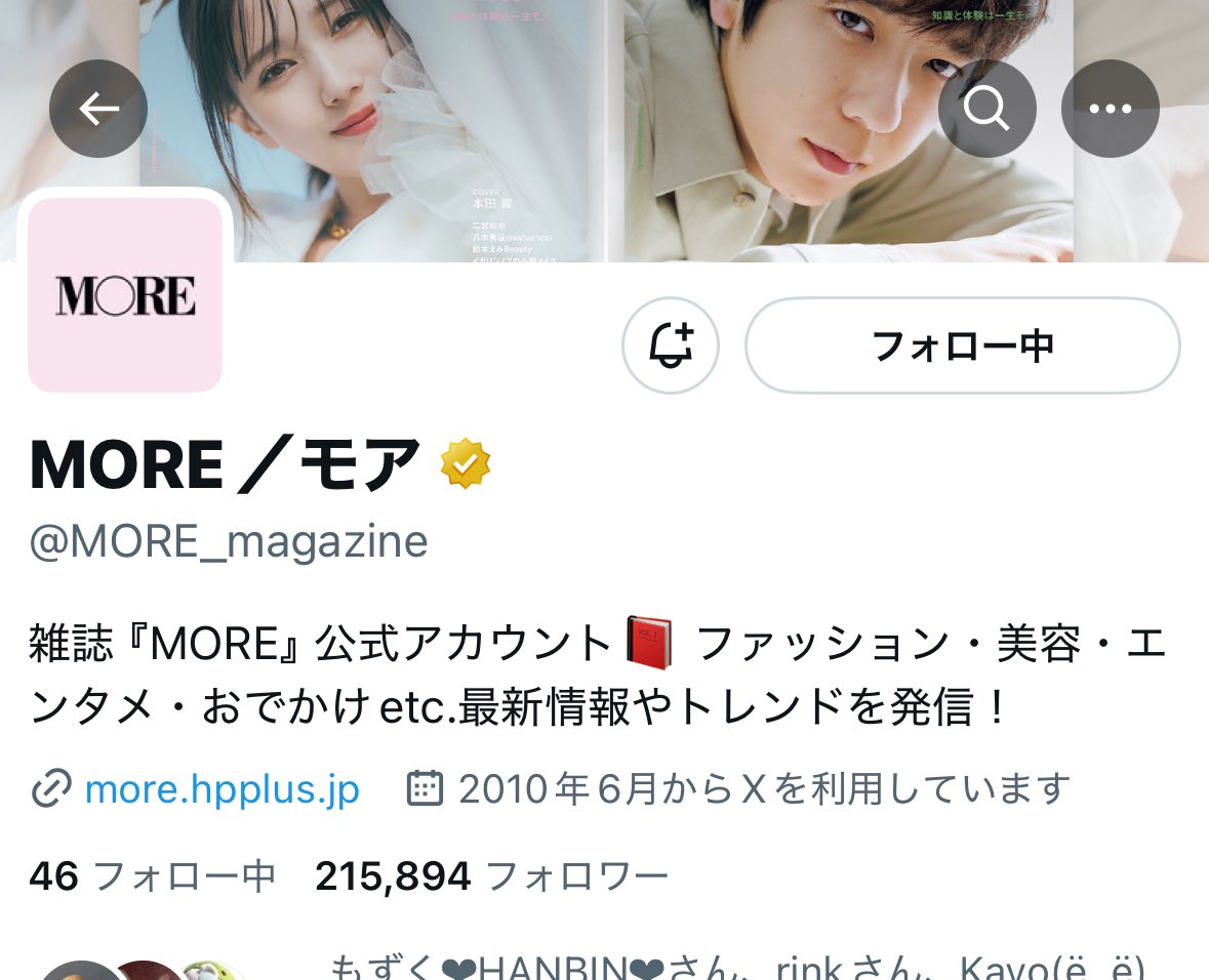 natsuki223's tweet photo. @MORE_magazine 素敵な企画をありがとうございます🩷🩵ZEROBASEONE が好きでぜひ見に行きたいです！ご縁がありますように🙏🏻 https://t.co/4JoWlTTMcT