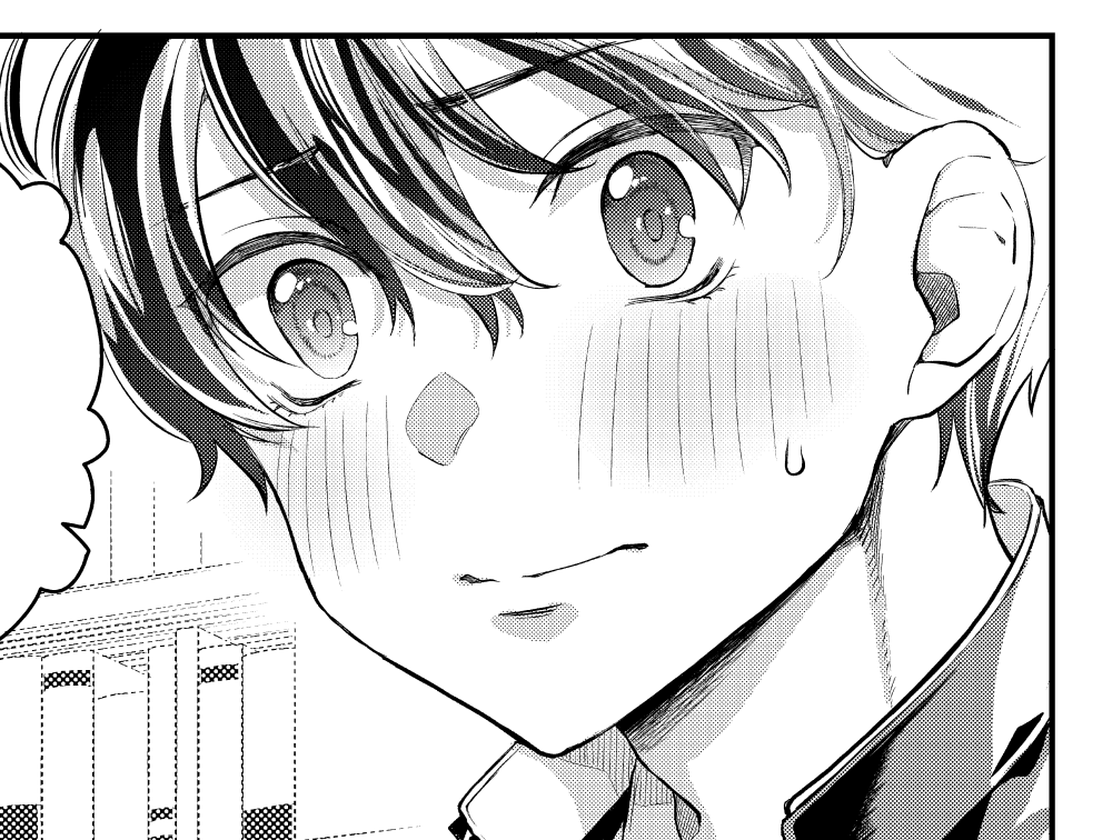 細いね… 
