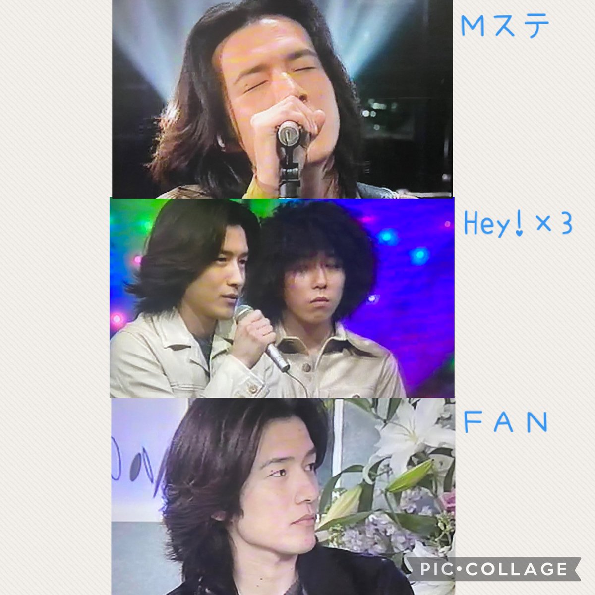 tsumu_planet's tweet image. miss you arenaでも歌われた
「Everything(It's you)」
あんた桜井さんの髪の話しかしてなかった
よね🤔と姉に言われる私によると…
FANが1番かっこよかったそうです。
Mステはペタッとしてて
HEY!×3はフワッとしてて
FANはキュッと巻いてて
私的に優勝でした🏆
…歌の話もしてたよ👉🏻👈🏻゛