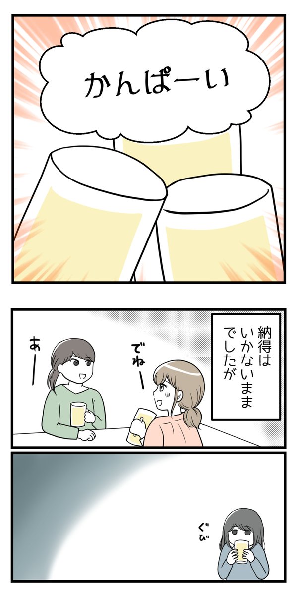 (2/9) 
