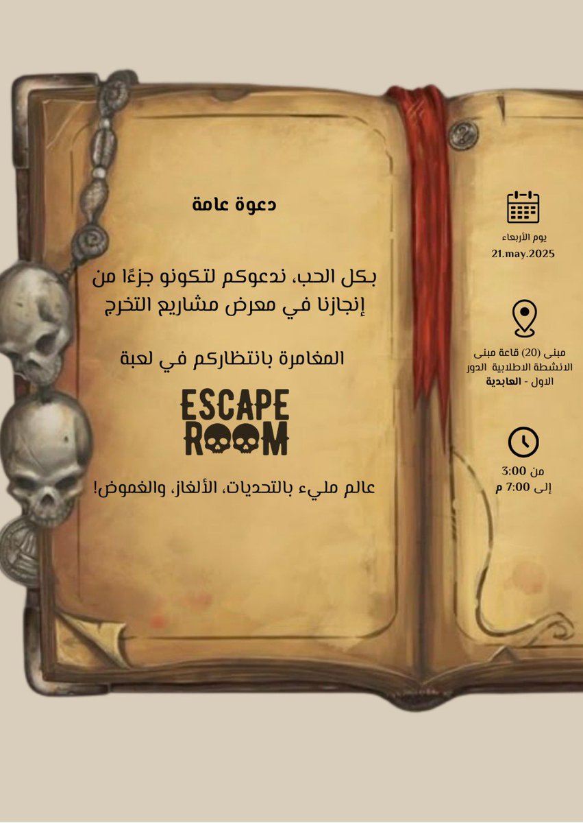 CSNedaa's tweet image. ننتظركم بكل حمااس❤️‍🔥
فضلاً لاتنسو دعمنا بإعجابكم ❤️على التغريدة ⬇️