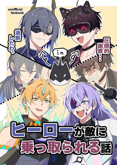 アニメマンガ紙類 Amazon | アイシー コミっくる 漫画原稿用紙 | スクリーントーン 通販