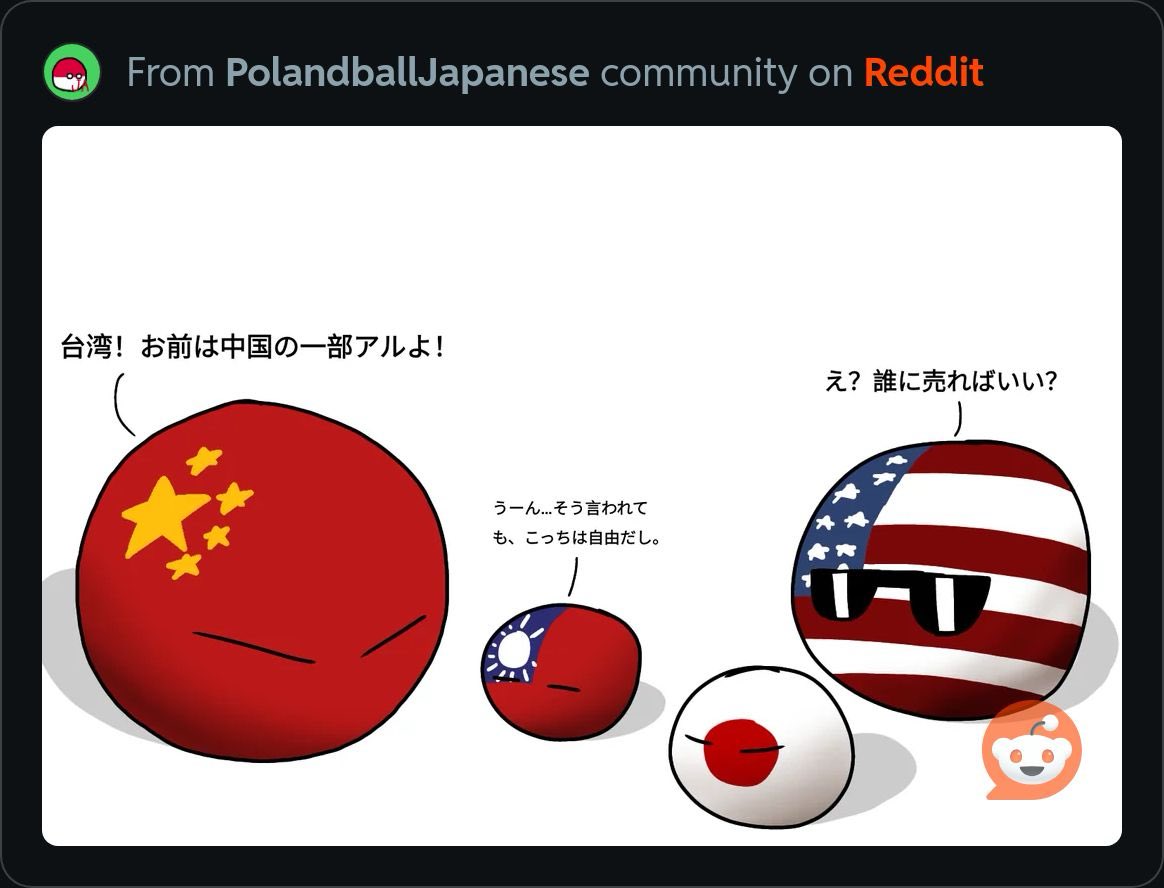 ポーランドボール　台湾 Amazon.co.jp: ノーブランド品ポーランドボールぬいぐるみ10cm