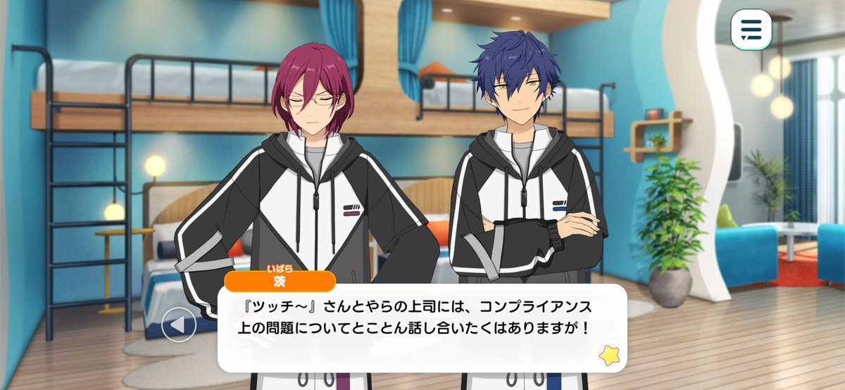 CCtatsuhi's tweet image. スバル炎上したせいか、ナイスPが何か言われてるけど
エスに強く言ったシーンが、仮にトリスタとエスのコラボだったとしても
エスプリファンのみならず、SNSストリーマーにも喧嘩売ってたし炎上はしただろ
コンプラについては茨の言う通り