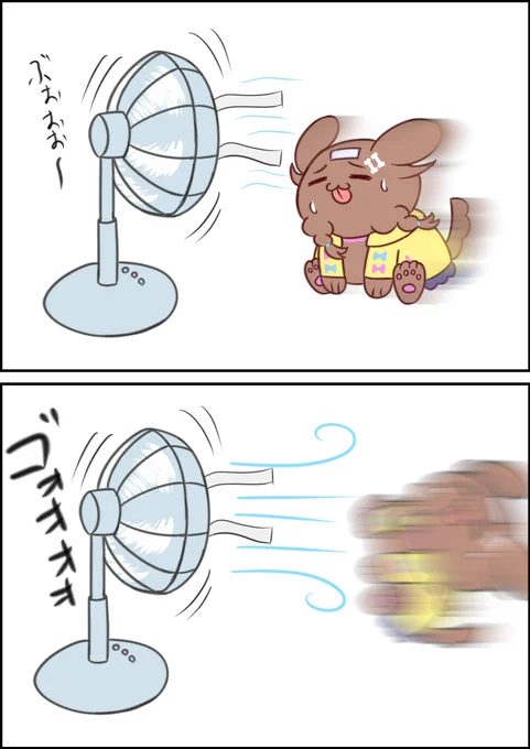 今日は暑いらしいので皆さんお気をつけください 