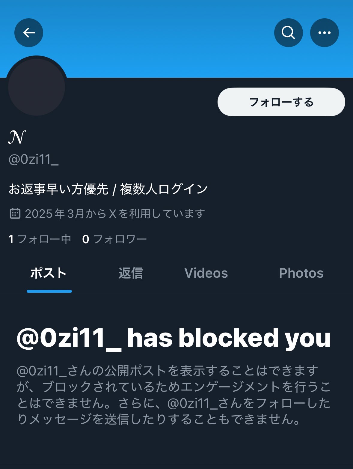 no＠取引垢 (@no_rose12) / X