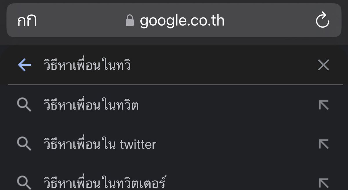 เหงาแค่ไหน