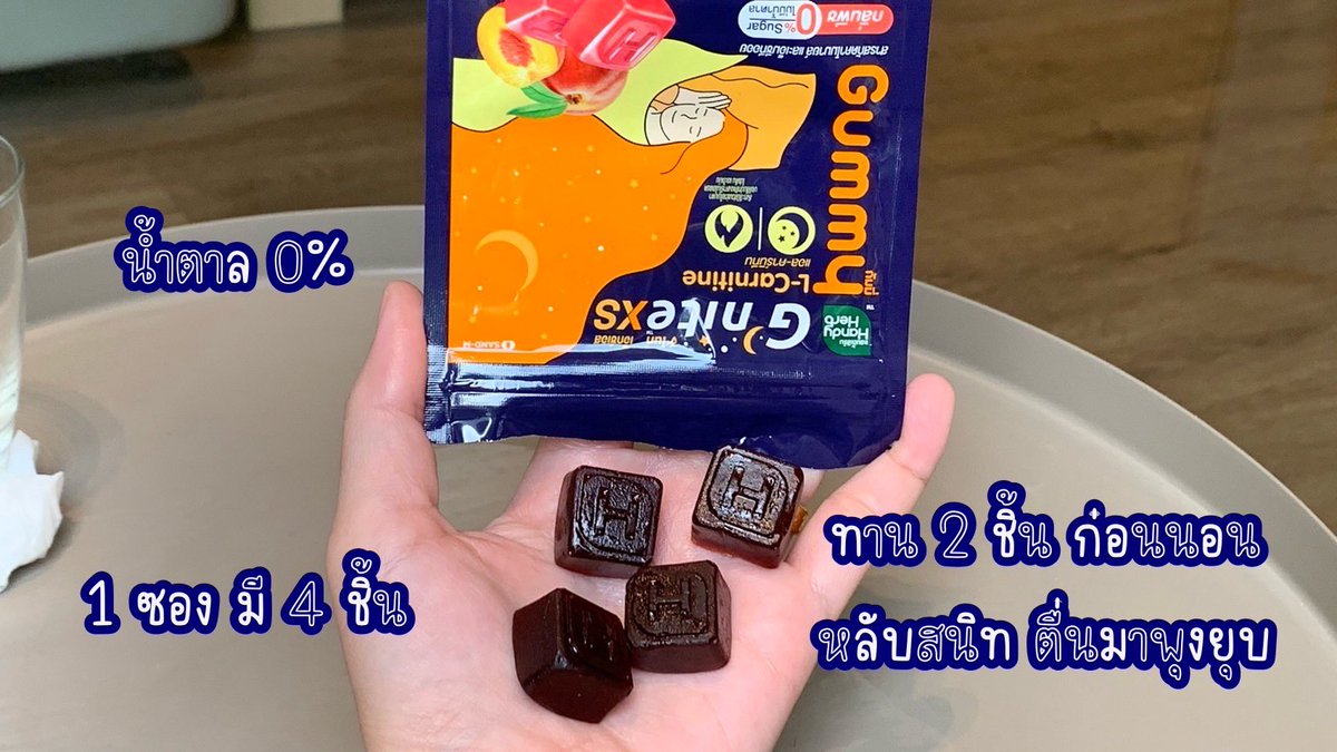p_patchada's tweet photo. ใหม่ G'nite XS Gummy หลับเพลิน เบิร์นทันใจ รสพีช🍑 หอม อร่อย กินง่าย 2 ชิ้นก่อนนอนช่วยให้หลับสนิท แถมยังช่วยเบิร์นอีกด้วย ชอบตรงที่เผาผลาญไขมันขณะนอนหลับ ตื่นมารู้สึกดีสุดๆ  ไปลองที่ 7-11 แค่ 40 บาทเอง🫵🏻
#GniteGummy #GniteXsGummy
#กัมมี่หลับเพลินเบิร์นทันใจ
#กัมมี่หลับแล้วผอม https://t.co/qYzVyO2pcw