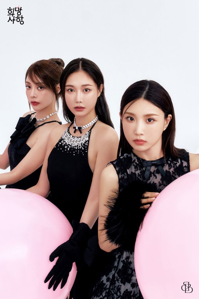 BBGIRLS will be releasing a surprise digital single — a remake of “Wish List,” a beloved song originally released in 1989 by legendary Korean singer Byun Jin-sub.
The single will be released on May 28 at 6 PM KST.
naver.me/5no5GOWK