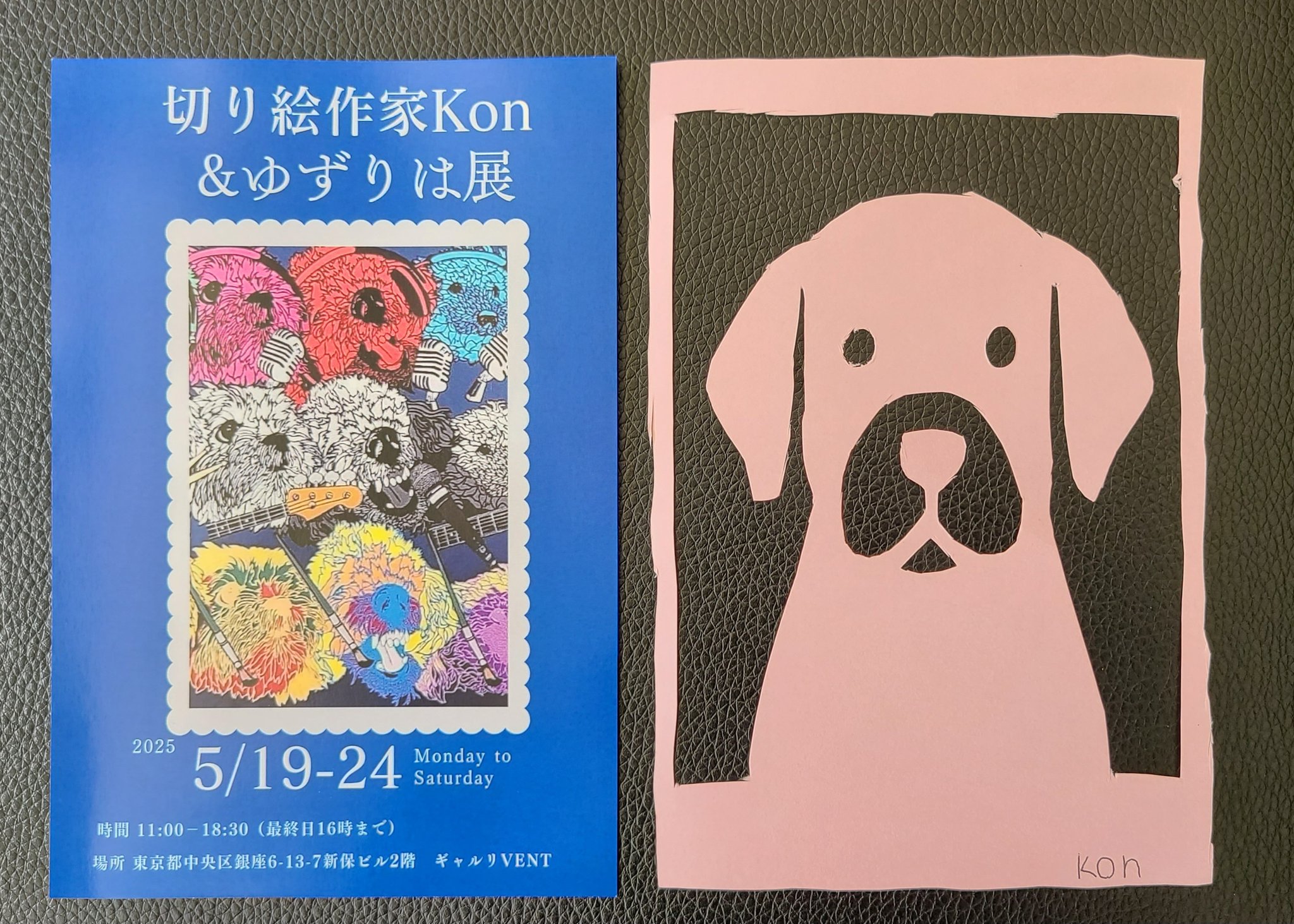 ホセ・ベンリューレ・ヒル、庭に立つ娘マリーア、新品額装付、画集画、状態良好 ホセ・ベンリューレ・ヒル、庭に立つ娘マリーア、新品額装付