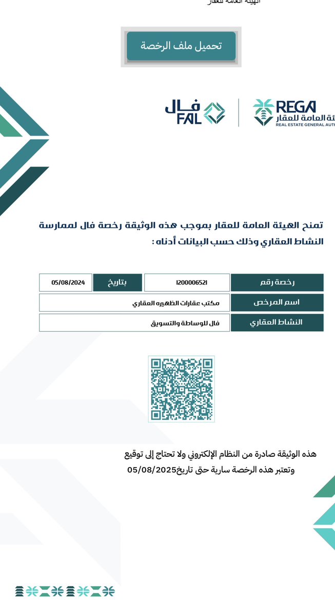 azoz6670's tweet photo. #مجموعة_الظهيرة_للعقارات 
#عبدالعزيز_عبدالله_الواكد 
#سناب   #مجموعة_الظهيرة_للعقارات والتسويق العقاري
https://t.co/sfm8HQK7Nj https://t.co/zBMZT7r9Mk
