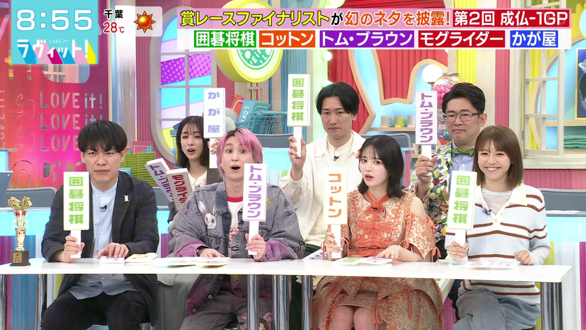 レットイットゴー　グランプリ 上位賞 プロモ bbfeea61dcfdbdca457c9333f249ed