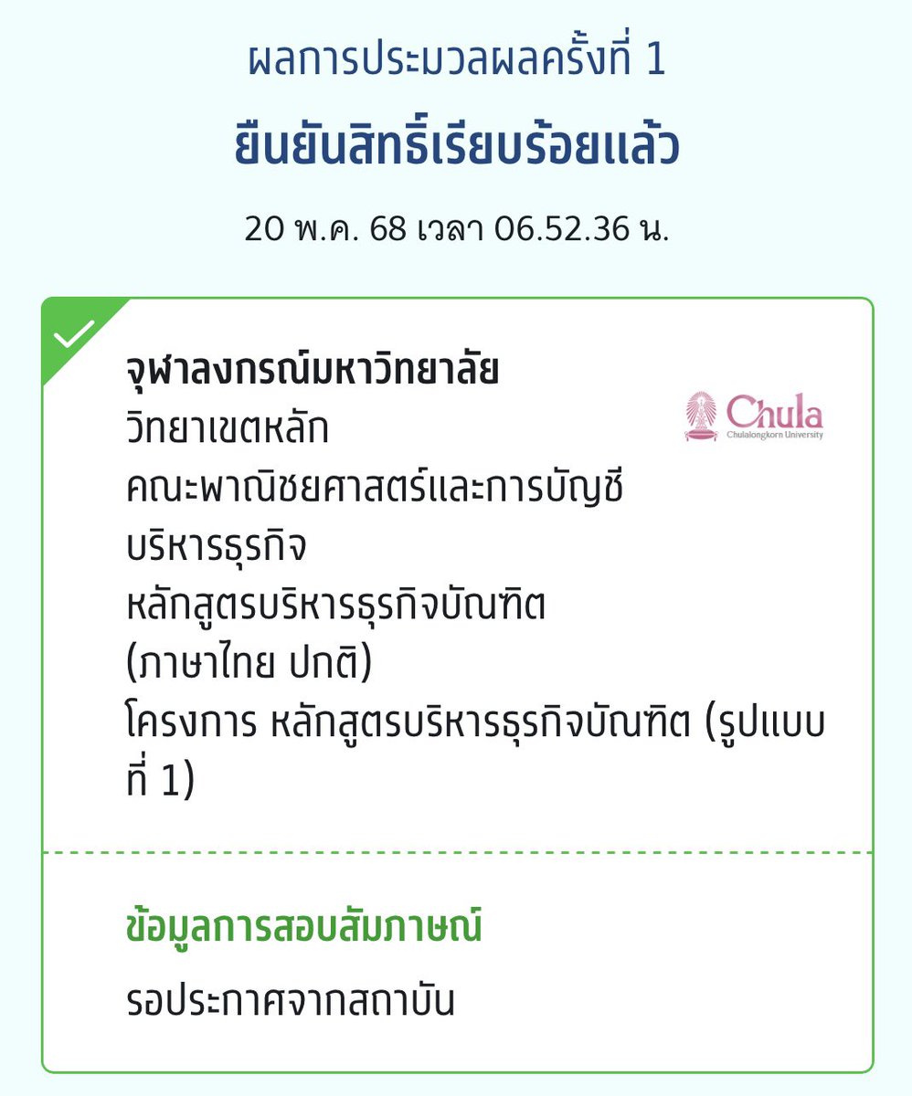 lucy ♡ ྀི tweet media