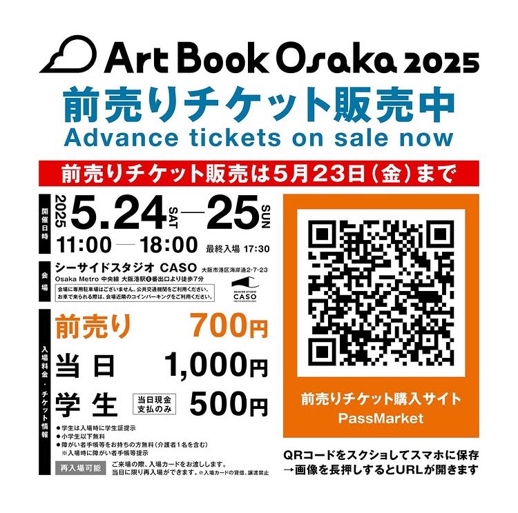 t_riki0930's tweet photo. 今週末から開催されるArt Book Osakaにオッコで出展しています。
オッコから出ている本色々とみれます。
そして現在製作中の新作もあります(自分の本ではないです)

来場にはチケットが必要になります！前売りチケットがお得 https://t.co/vZM3c1wtJt